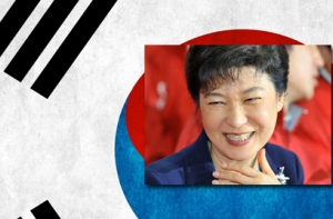 В Южной Корее в должность вступила женщина-президент