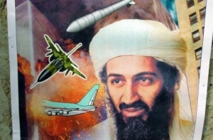 В Турции арестовали зятя Усамы бен Ладена