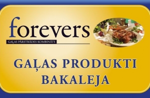 Forevers: решение магазинов приостановить продажу колбас - это эмоции