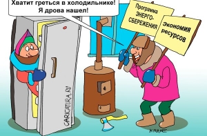 Самые большие в этом сезоне счета за отопление уже позади