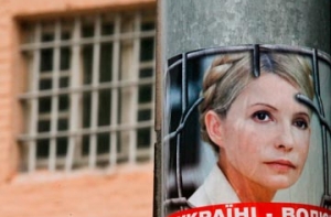 На суде по делу Тимошенко депутаты подрались с милицией (ВИДЕО)