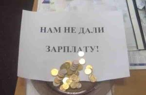 Экономист: нельзя просто взять и увеличить зарплаты в три раза