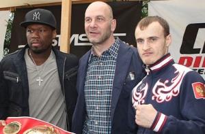 Соперника российскому чемпиону мира по боксу выберет 50 Cent