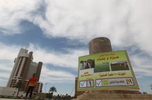 Багдад провозглашен культурной столицей арабского мира