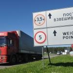 С 1 апреля в Риге останутся работать только две таможни