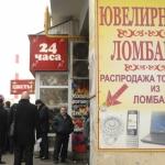 Владелец сети ломбардов рассказал об уникальных залогах
