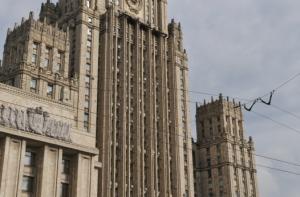 МИД России пристыдил Латвию за шествия 16 марта