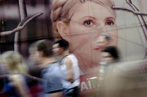 Тимошенко принудительно доставят в суд