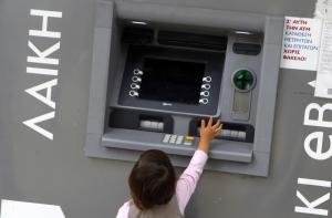 Госучреждениям Кипра разрешен перевод денег