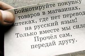 26 апреля в истории Латвии: день активистов