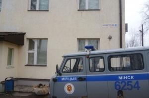 В Белоруссии поймали депрессивного «порнодиверсанта»