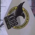 KNAB запросил деньги на самодеятельность*