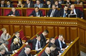 Рада Украины разделилась на два лагеря