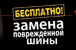 Ямы на дорогах? Пустяк!