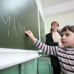 Латвийская компания научит детей считать на планшетниках