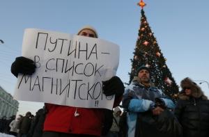 В российский ответ на «список Магнитского» вошли более 100 фамилий