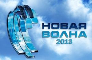 Названы имена претендентов на участие в «Новой волне 2013» от Латвии