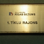 Рижане задолжали за отопление почти 14 миллионов латов