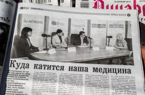 Вступил в силу запрет на политическую рекламу