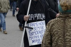 Посол США в РФ: мы никогда не финансировали оппозицию в России