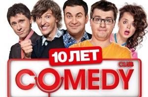 Стала известна программа 10-летия Comedy Club в Юрмале