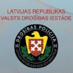 ПБ в день выборов зарегистрировала 42 правонарушения.