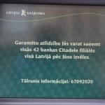 В июне на аукцион выставят банкоматы Krajbanka