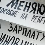 Опрос: латвийцы видят у жителей зависимость от пособий