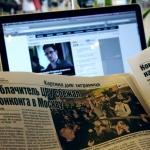 США нашли правовую основу для высылки Сноудена из России