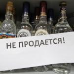 Запретили продажу алкоголя вблизи школ (АУДИО)