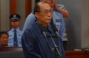 В Китае экс-министр приговорен к смертной казни за взятки