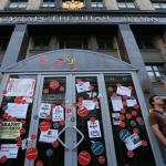 Сторонников Навального будут судить за вандализм