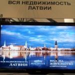В Юрмале открылась выставка REAL ESTATE GALLERY 2013