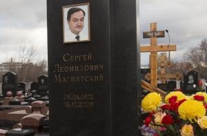 Прокурор просит признать Магнитского виновным