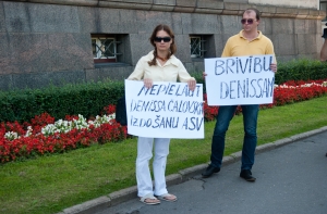 пикет в защиту Чаловского
