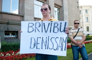 Возле Кабмина прошла акция в защиту Чаловского (ФОТО, ВИДЕО)