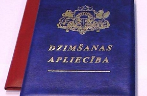 Лиепайский суд не разрешил назвать ребенка Мироном