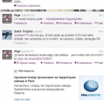 Латвийцы узнали о пожаре на «Радиотехнике» от РИА Новости и Mixnews.lv