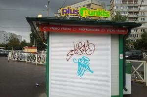 Руководство Plus punkts обвинило в банкротстве датского инвестора