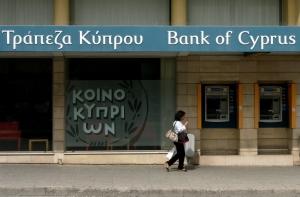 Кипр получил 1,5 млрд евро от Евросоюза