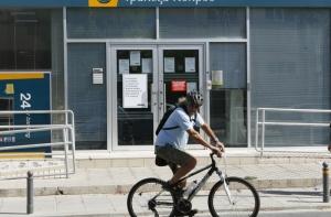 Банкам Кипра пообещали новые неприятности