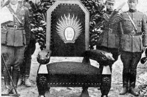 13 сентября в истории Латвии: Кресло Вождя