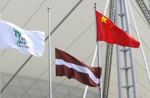 21 октября в истории Латвии: национальный день