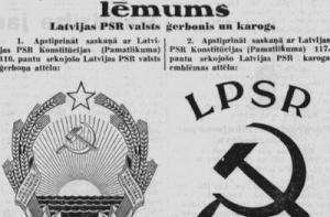 25 октября в истории Латвии: день флагов и гербов