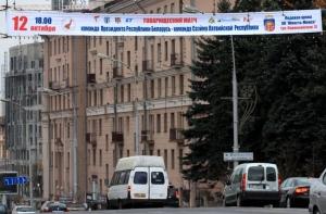 Депутаты Сейма выйдут на лед против Лукашенко