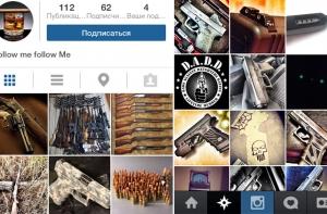 Соцсети наводнили американские торговцы оружием