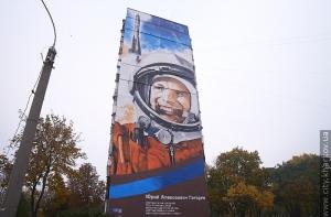 Юрий Гагарин попал в Книгу рекордов Украины