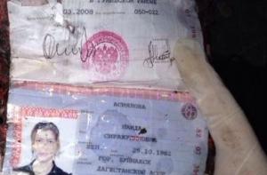 Смертницу из Волгограда сняли на видео