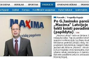 Эстония высылает в помощь Латвии трех спасателей