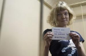 Иностранцев с «Арктик Санрайз» освободили из-под ареста